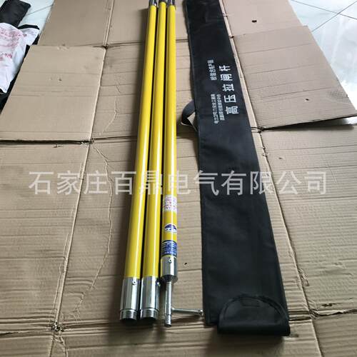 35kv高压绝缘拉杆令克棒绝缘操作杆35kv落闸杆拉闸杆6米4.5米4米