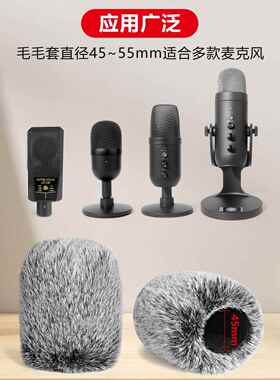 适用于莱维特麦克风海绵毛套240440方形圆咪通用防喷网话筒防风罩