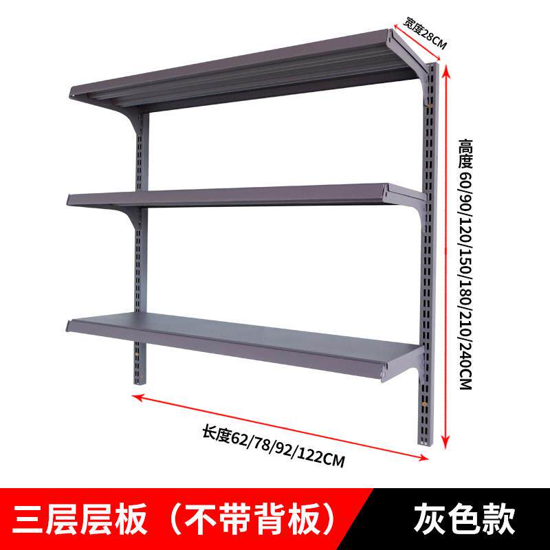 墙上置物架简易墙壁挂墙一字隔板层板展示架陈列架洞洞板收纳书架