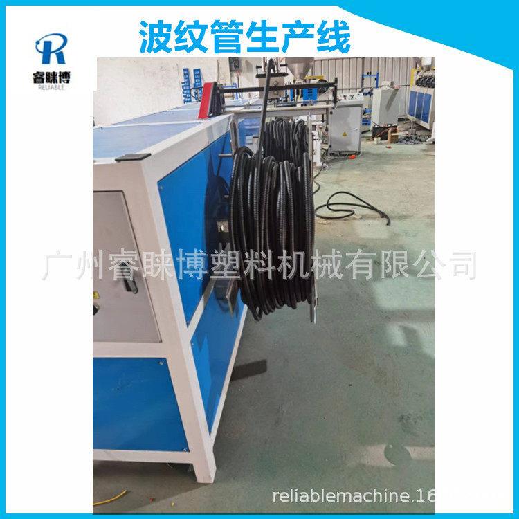 PE波纹管速生产设备 洗衣机排水管设备 厨卫下水管波纹管机器