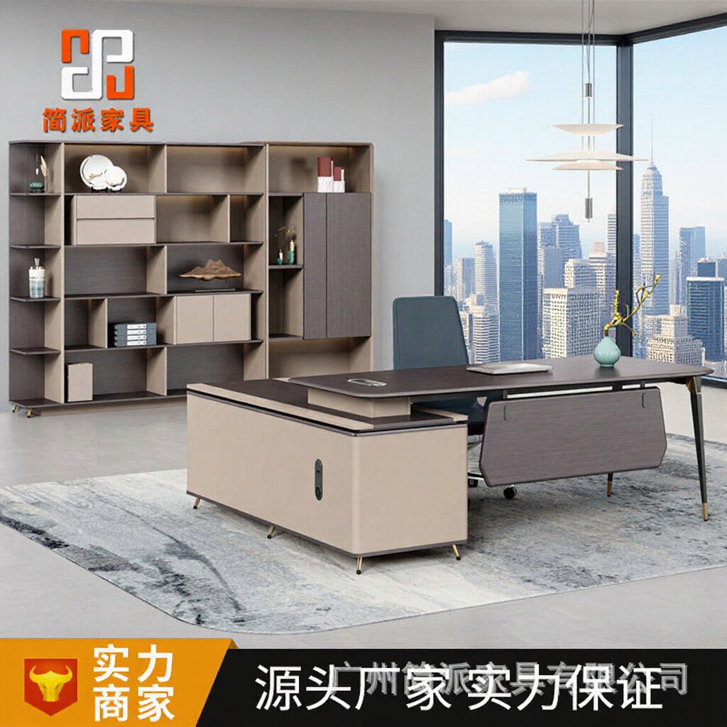 老板办公桌办公室桌椅组合大班台主管经理桌班桌办公椅子可躺午休