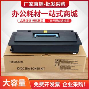 适用震旦AD309粉盒AD405AD409墨盒AD509AD259AD359数码 复印机