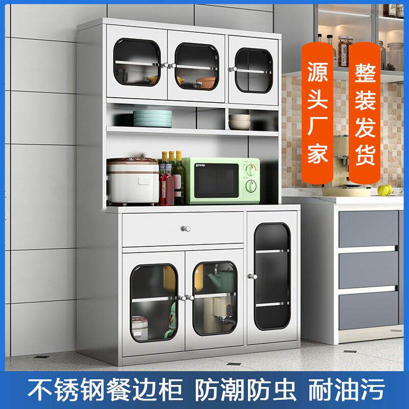 304不锈钢厨房餐边柜碗柜橱柜多功能置物柜锅具微波炉收纳储物柜