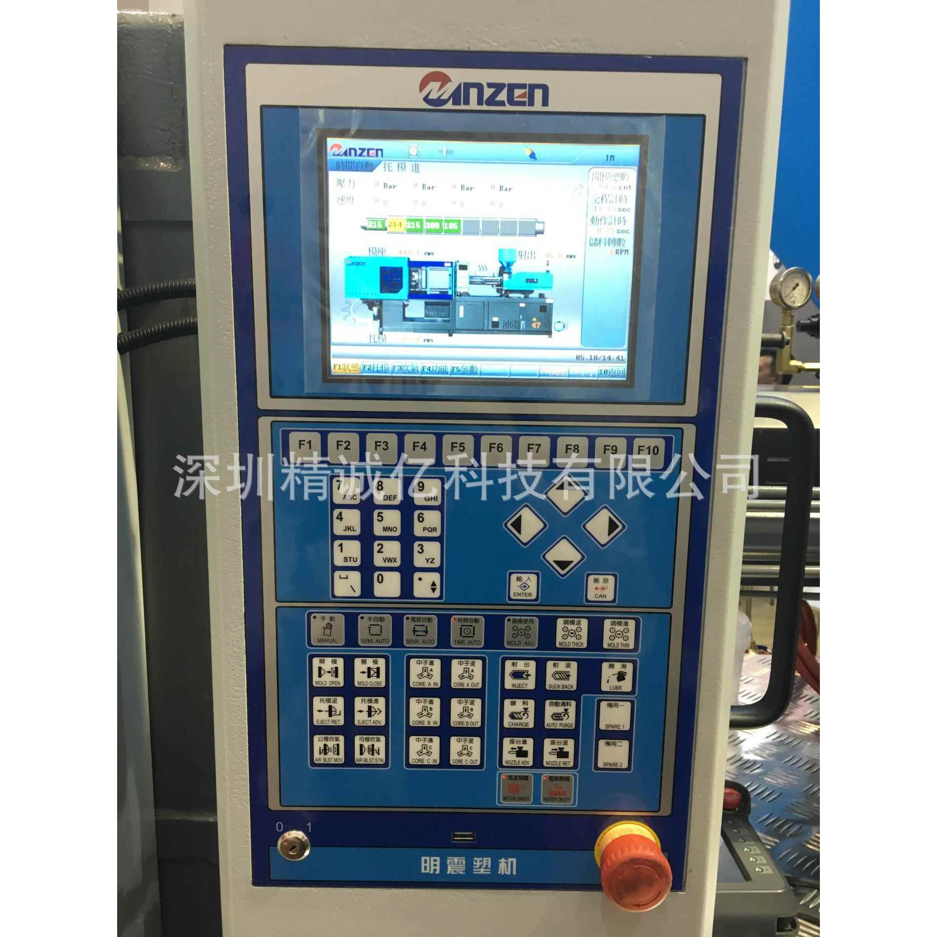 明震注塑机弘讯Q8MTECH1H电脑锁机黑屏不开机售后维修