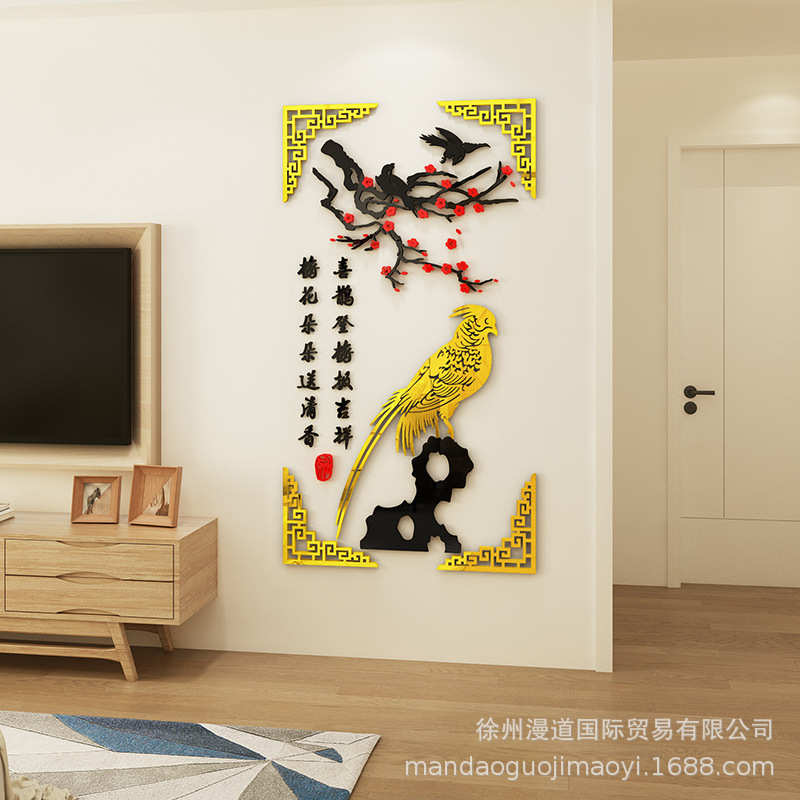 中式电视背景墙贴画3d立体客厅房间玄关布置墙壁贴纸书房墙面装饰图片