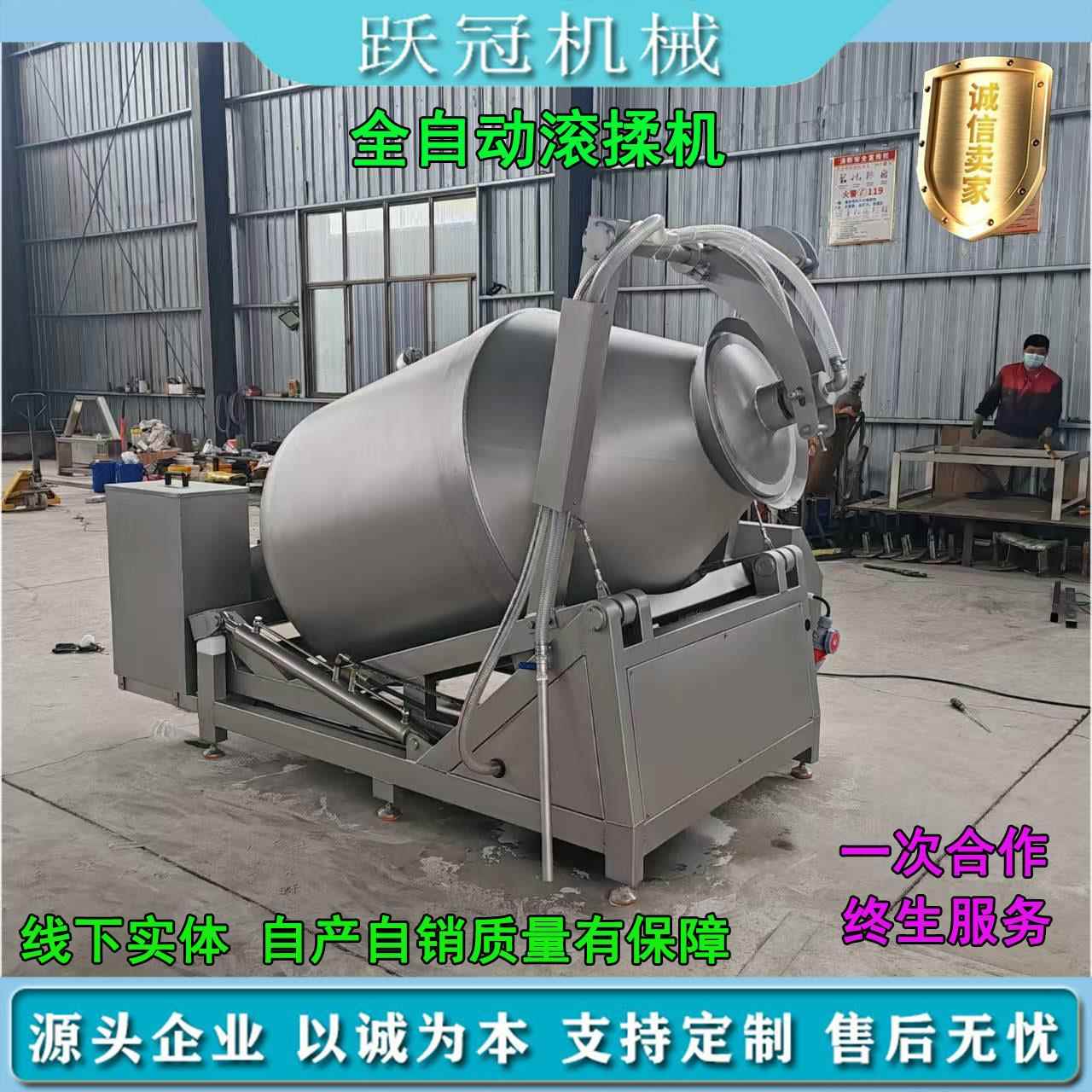 牛肉羊肉滚揉机肉制品海鲜腌制入味设备竹笋搅拌滚筒机器