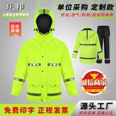 防暴雨服 雨衣雨裤 三层覆合布交通安全反光雨衣套装 执勤路政两件式