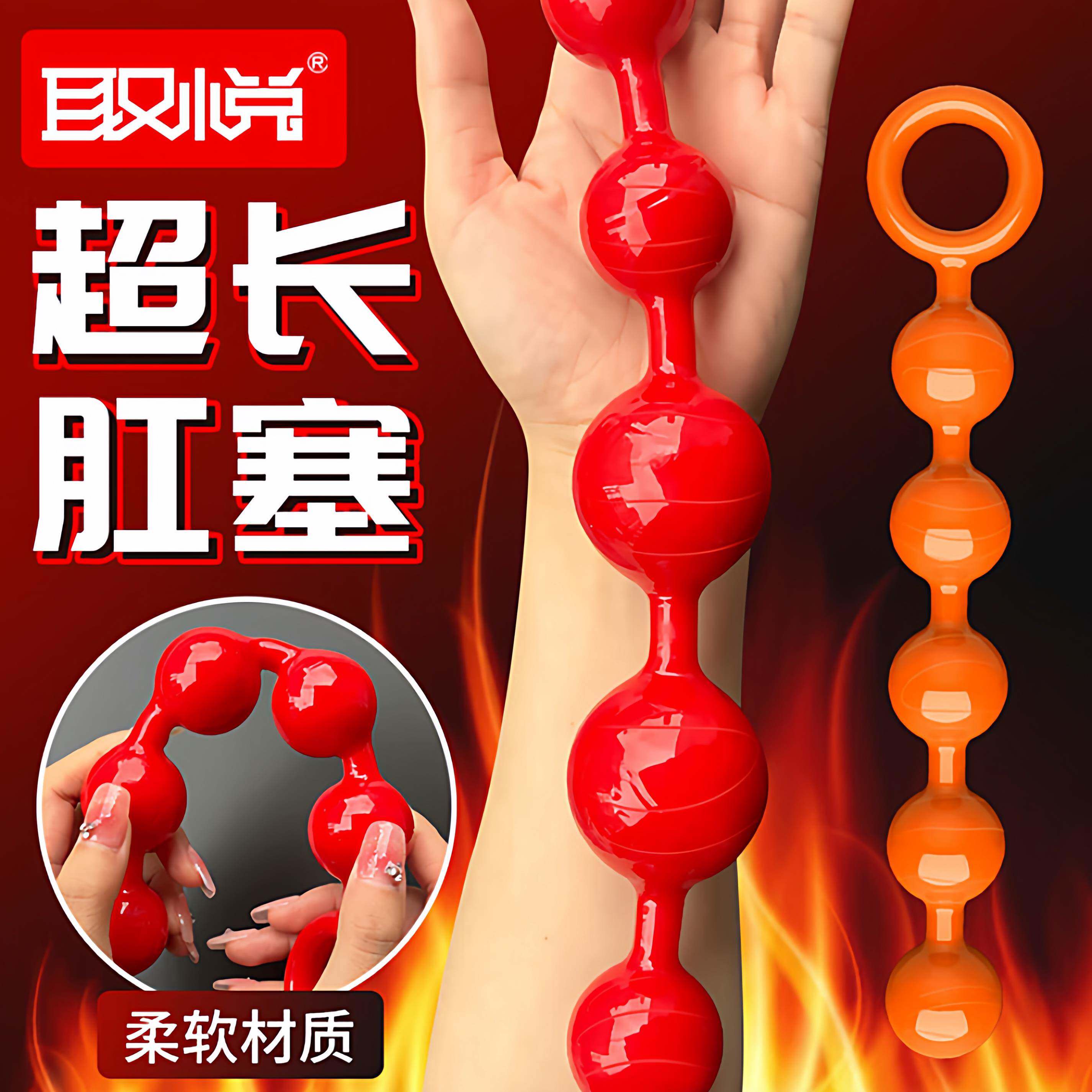 男女后庭拉珠肛门塞外出穿戴菊花刺激性玩具情趣扩张前列腺高潮器