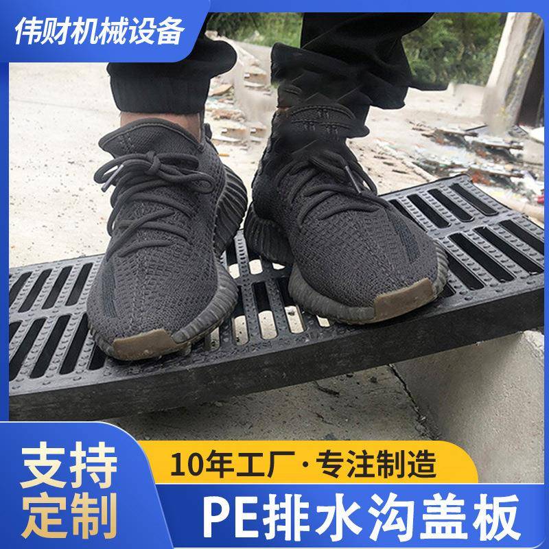 厨房下水道塑料盖板PE防鼠格栅板高分子复合U型排水沟渗透井盖