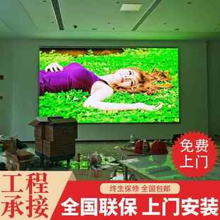 室内led显示屏酒店酒显舞议无品牌 台会室LEd高清全彩示吧屏