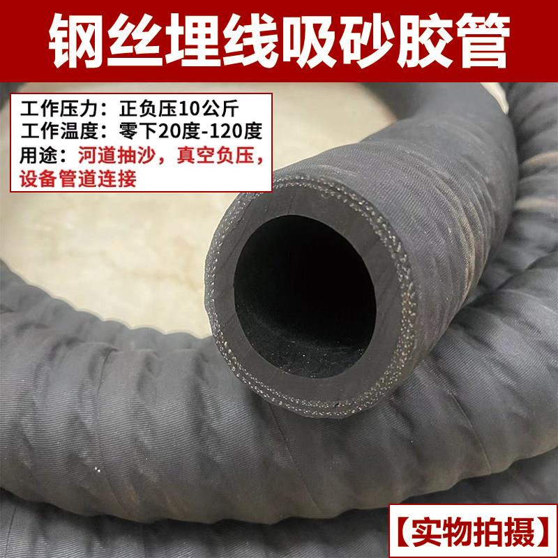 高压抽沙管加厚橡胶管软管钢丝缠绕管耐磨负压吸引水管抽砂波纹管