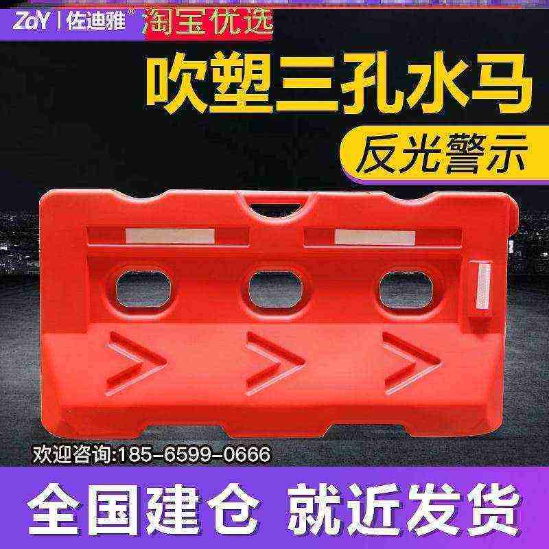 三孔水马围挡滚塑防撞桶圆柱形市政交通公路道路分流隔离墩施工栏