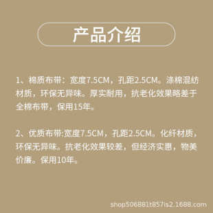 窗帘布带7.5cm加宽加厚窗帘带工业级窗帘辅料配件厂家直供