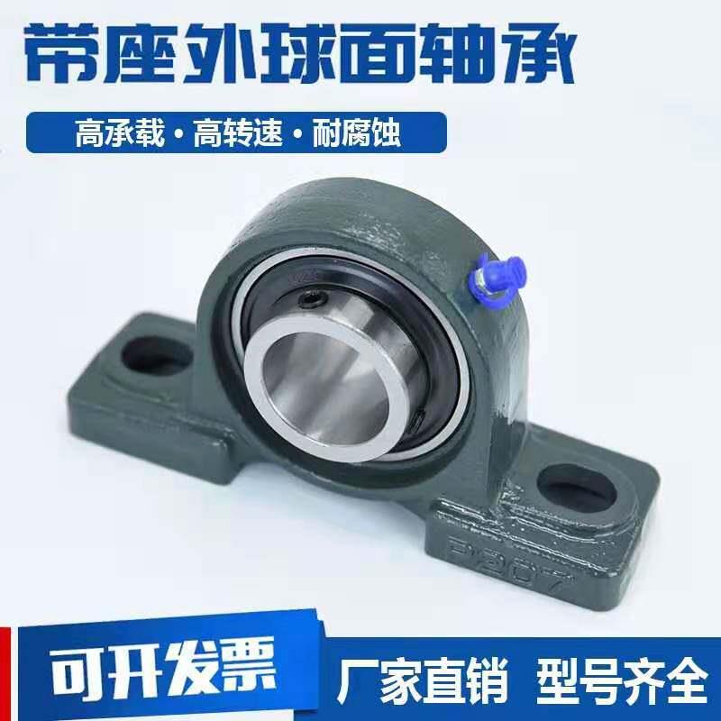 工厂店铺/带座外球面/UCP205轴承连线工厂用于农机机械风机收割机
