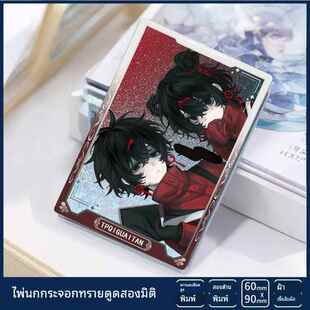 头七怪谈子车甫昭佴和周边流沙麻将流麻立牌摆件徽章吧唧挂件礼物