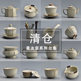 米黄汝窑功夫茶具套装，家用泡茶壶高档茶杯冲茶盖碗，陶瓷公道杯