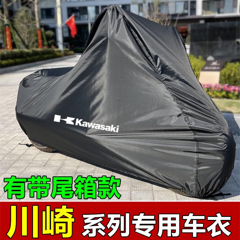 川崎摩托车车衣车罩忍者Ninja400 650小火神H2六眼魔神ZX6R/10R套