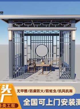 新中式四角凉亭定制户外庭院平顶景观亭极简休息亭铝合金遮阳凉亭