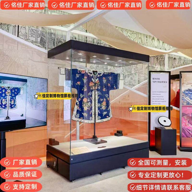博物馆展柜古董文物字画古装展柜沿墙通柜展厅陈列柜钢化玻璃定制