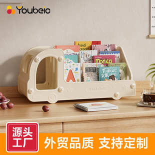 儿童书架飘窗收纳架家用宝宝绘本架玩具桌面置物架书柜