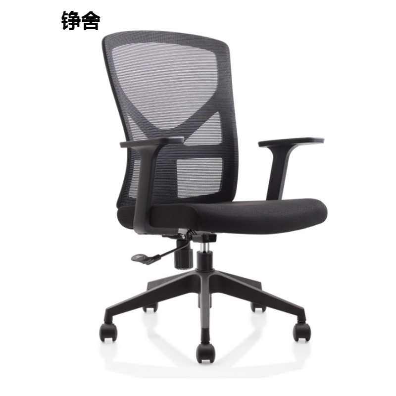职员办公椅会议室座椅舒适久坐升降椅转椅宿舍椅弓形椅家用电脑椅,商业/办公家具,人体工学椅,淘宝优惠券,粉丝福利购,淘宝优惠卷