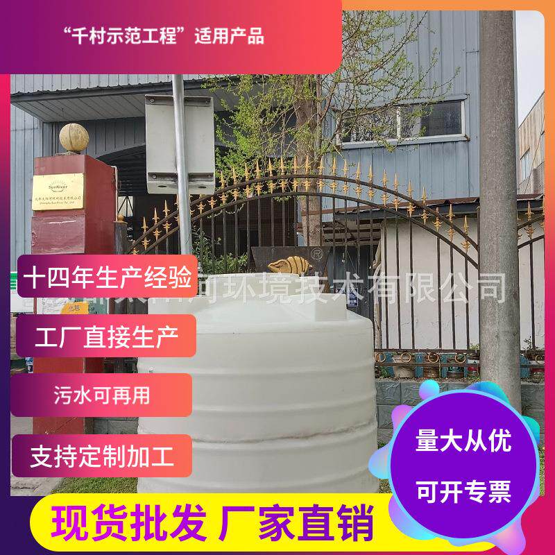 农村微动力无动力全风力一体化污水处理器农村分散免维护厂家直销