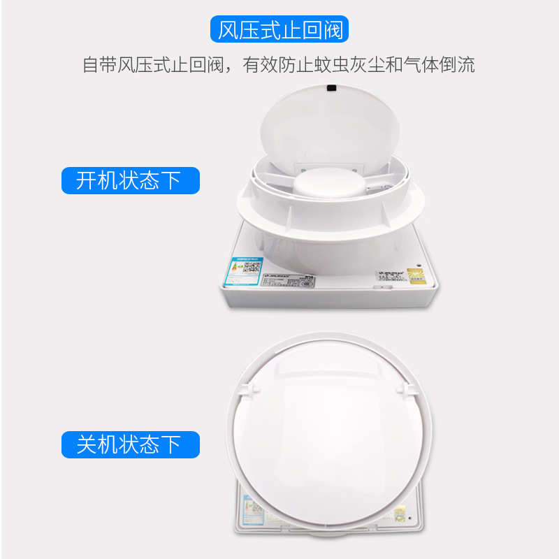 金羚6寸玻璃窗换气扇卫生间静音通风浴室厨房强力排气 APC15-2-30
