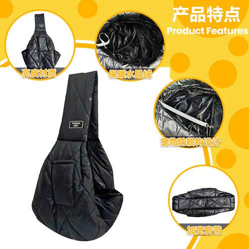 新款直销宠物用品冬季宠物包 狗狗外出携带包 遛狗保暖夹棉宠物斜