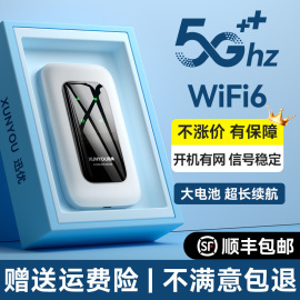 冠军随身WIFI无线移动wi-fi网络免插卡通用4g便携式路由器网卡电脑wfi神器车载2972