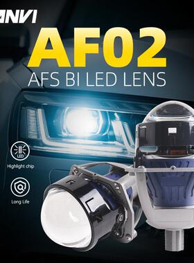 SANVI无损随动AFS3寸12V6000K67瓦AF02LED双光透镜大灯升级