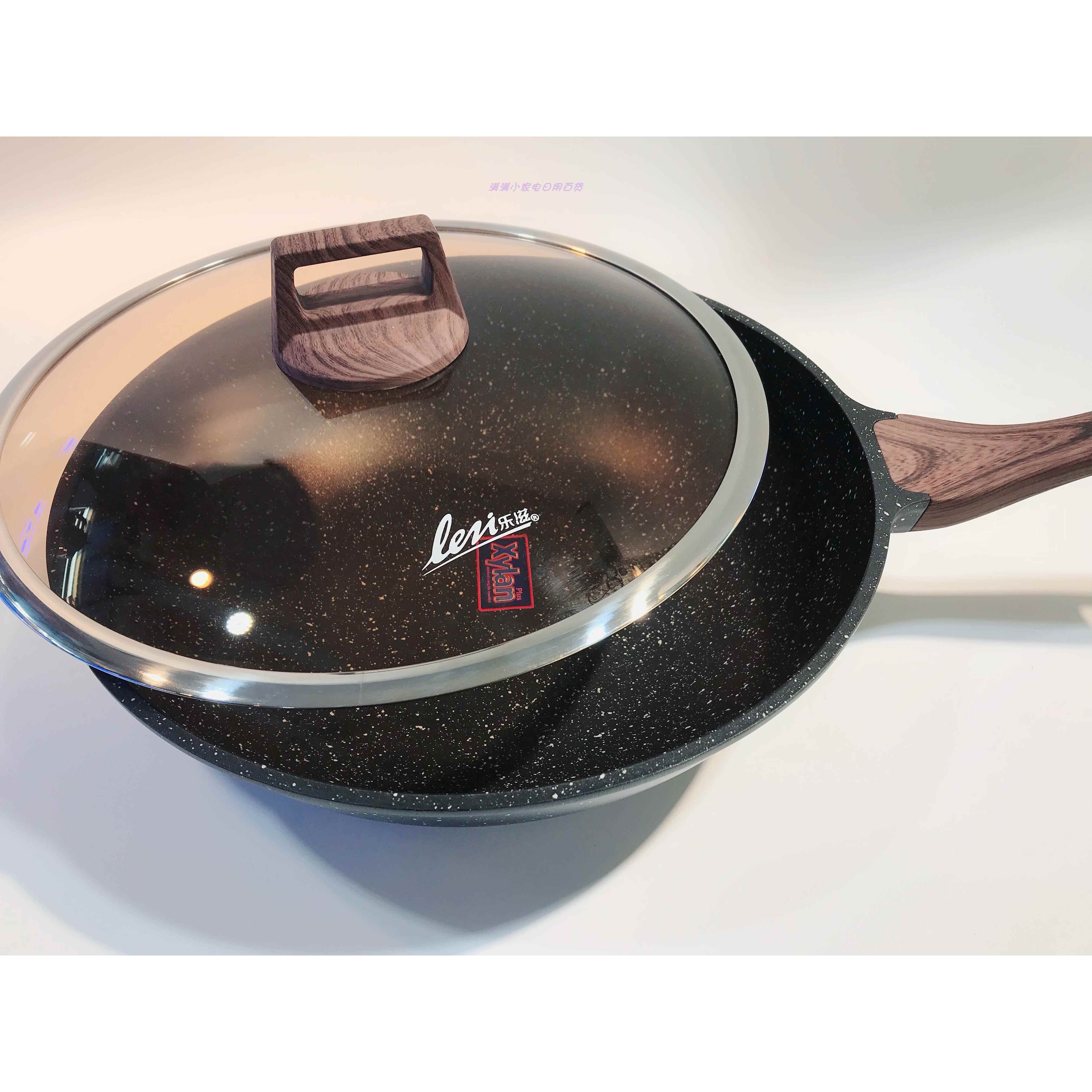 高档乐滋m麦饭石锅炒通不粘锅无油烟平底电磁炉燃气用3032c木纹商