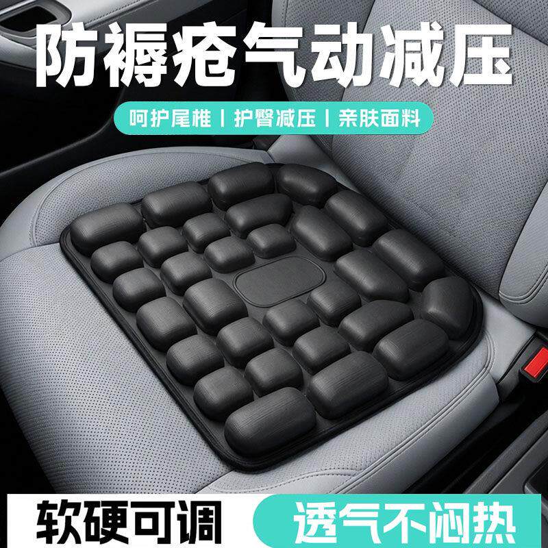 老人3D空气气囊防褥疮坐垫防屁股痛减压中风偏瘫卧床充气轮胎椅坐