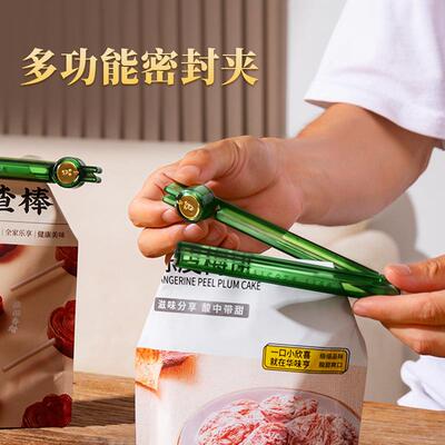 Food Bag Clips, Sealing Clips for Plastic Bags, Moisture-Pro