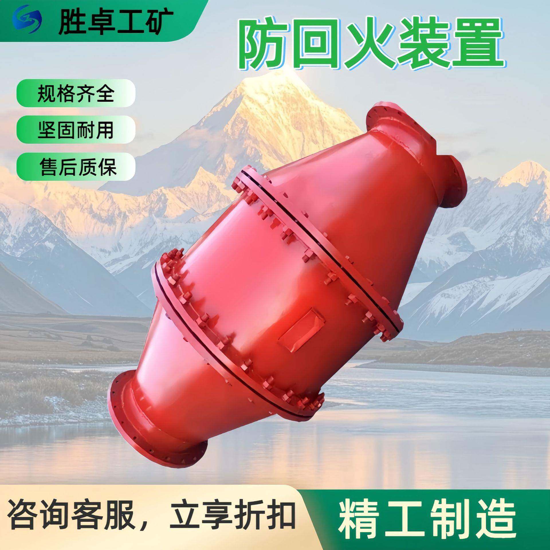 防回火装置防堵塞全通径可选防回火装置瓦斯管路防爆防回火装置