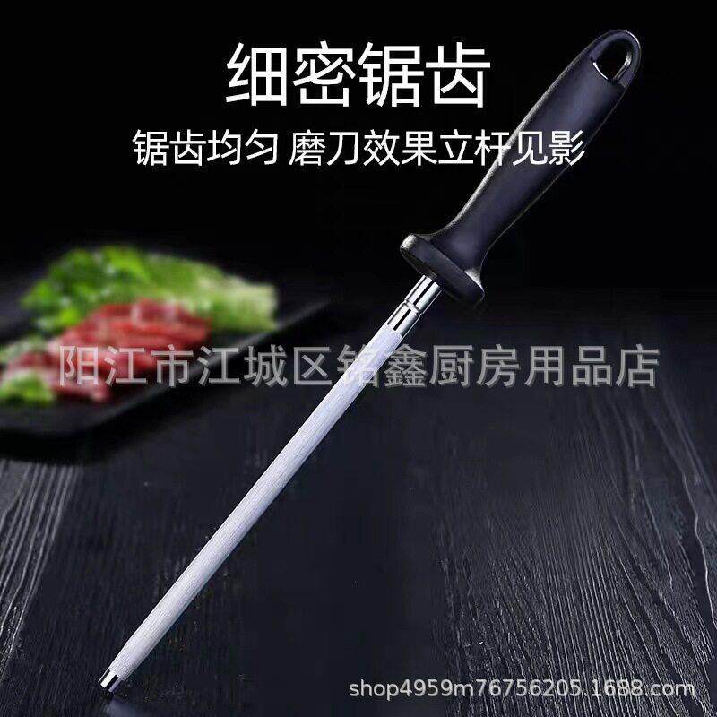 磨刀石神器家用菜刀厨房磨剪刀超细磨刀棍棒专业屠夫礳刀棒