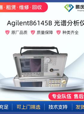 爱德万Advantest Q8384 光谱分析仪