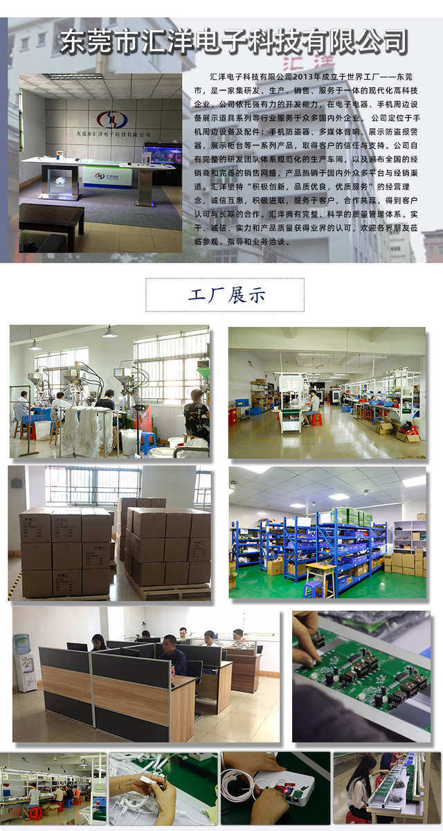 Противоугонная 手机防盗器一拖八路防盗器468路主机手机充电展示托架防盗线底座