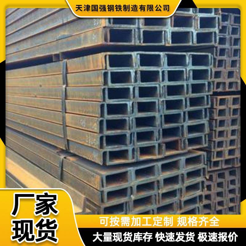 天津槽钢厂家q235b槽铁16#20#18#高锌层镀锌槽钢规格齐全