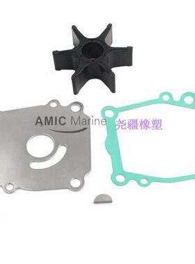 叶轮修理包适用于铃木Suzuki DF60 DF70 DT90 DT100 17400-87E00