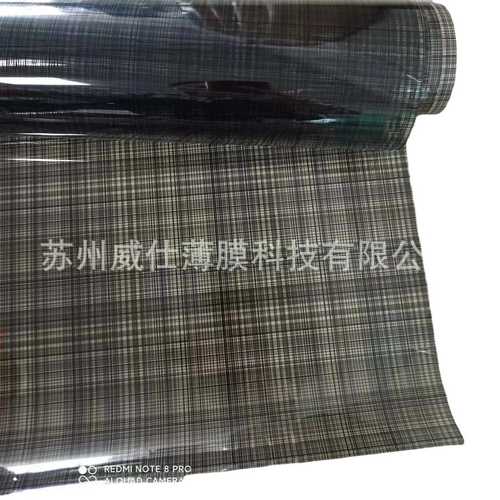 直网纹玻璃贴膜办公室隔断移门装饰膜家居玻璃贴膜黑色网格玻璃膜