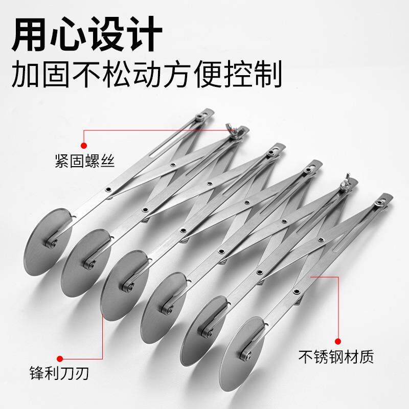 不锈钢滚轮切油条滚刀专用切刀手动披萨刀烘焙伸缩可调节 切面刀