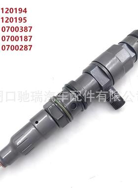 0445120194 0445120195共轨喷油器A4710700387 A4710700187喷油嘴