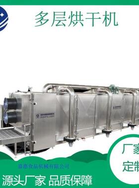烘干设备农产品箱式烘干机智能控温食用菌烘干机电加热烘干机