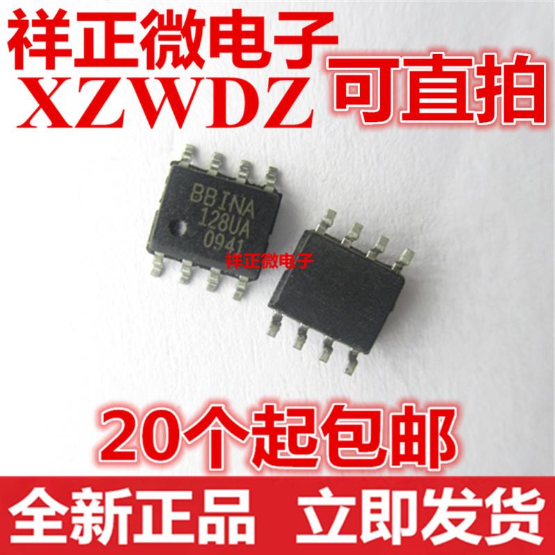 全新正品 INA128UA INA128 128U 贴片SOP-8 线性仪表放大 芯片