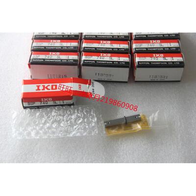 IKO精密滑组BSP 715SL 720SL 730SL 1025SL 1035SL 1530SL 1540SL
