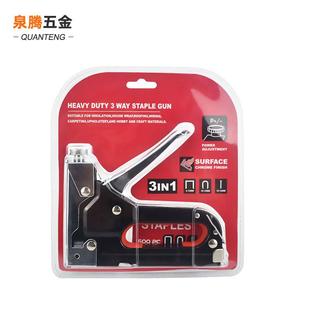 双泡壳包装 黑色半电镀三用钉枪，手动打钉枪，送600枚钉子