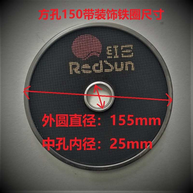 Redsun红日燃气灶煤气炉原烟机灶具配件