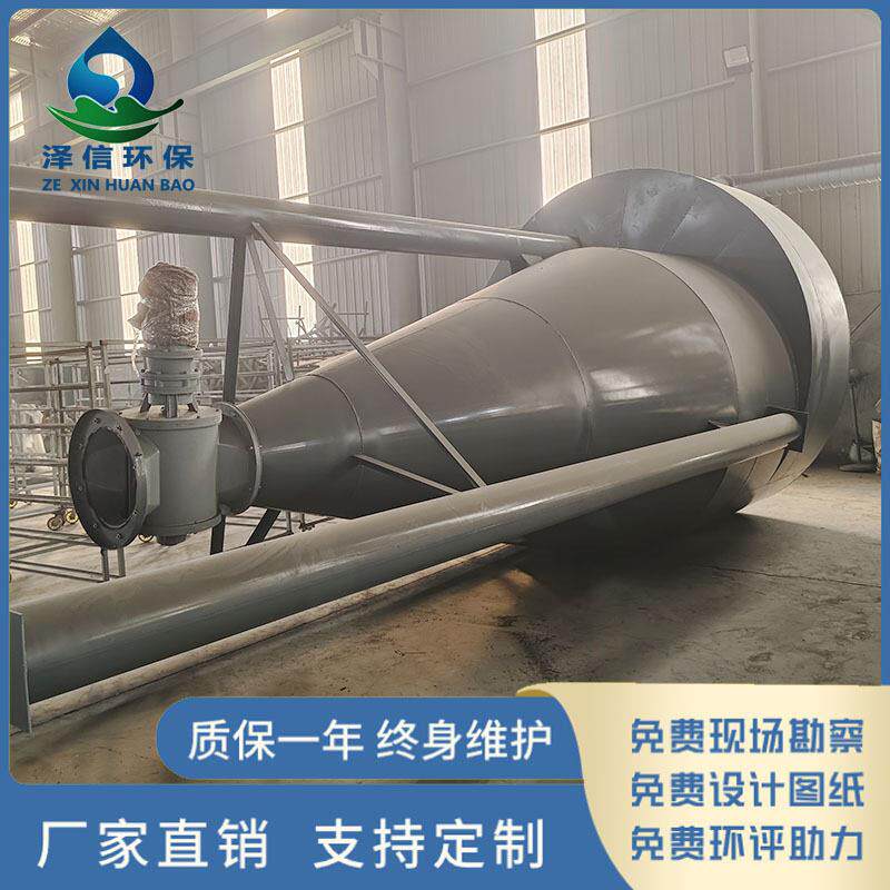 小型旋风除尘分离器 不锈钢粉尘收集处理设备 粉末回收旋风除尘器