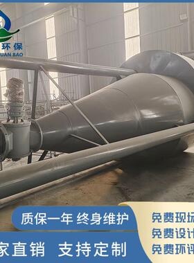 小型旋风除尘分离器 不锈钢粉尘收集处理设备 粉末回收旋风除尘器