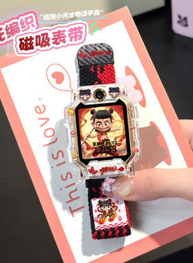 适用小天才W2027AC儿童电话手表Z7磁吸弹性可调表带D2腕带子手环